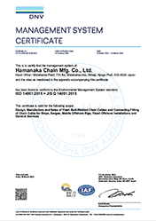 DNV ISO14001