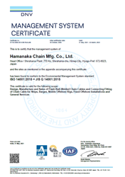 DNV ISO14001