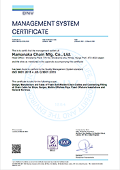 DNV ISO9001